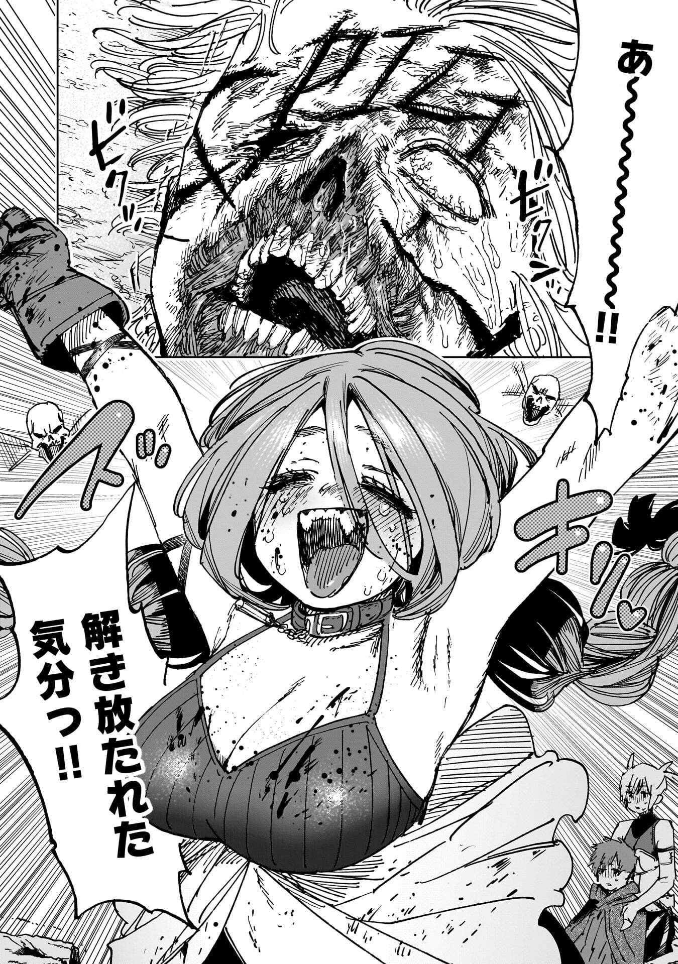 Shuujin Tensei Chapter 6 38ページ
