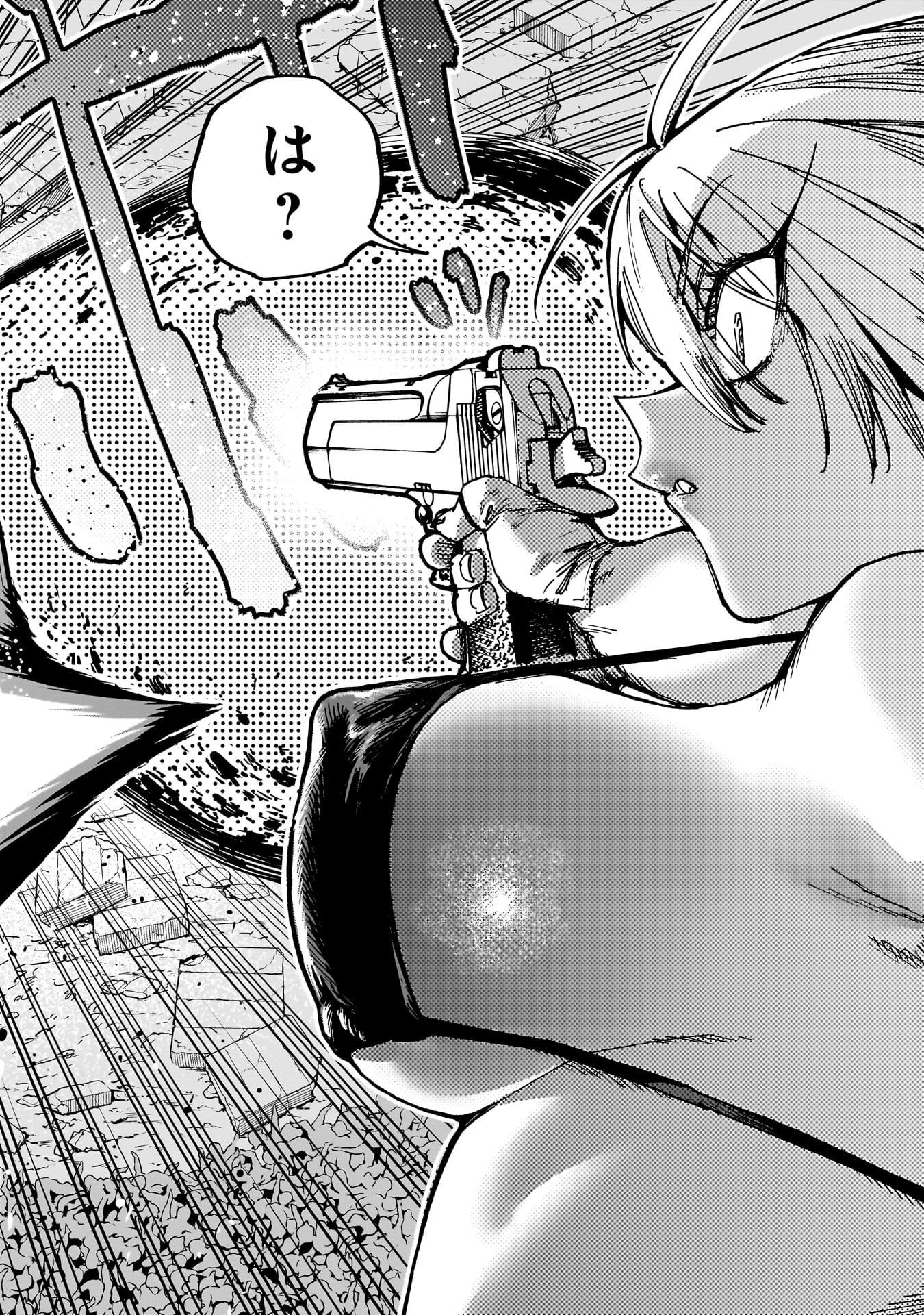 Shuujin Tensei Chapter 7 18ページ