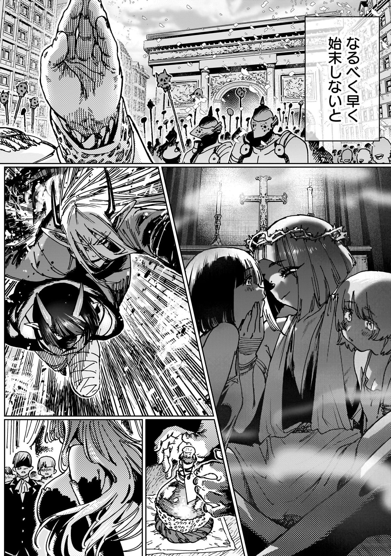Shuujin Tensei Chapter 8 28ページ