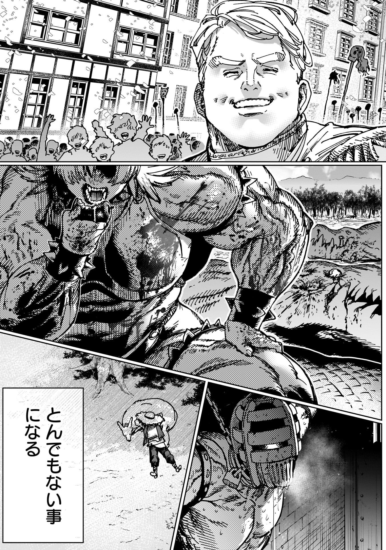 Shuujin Tensei Chapter 8 29ページ