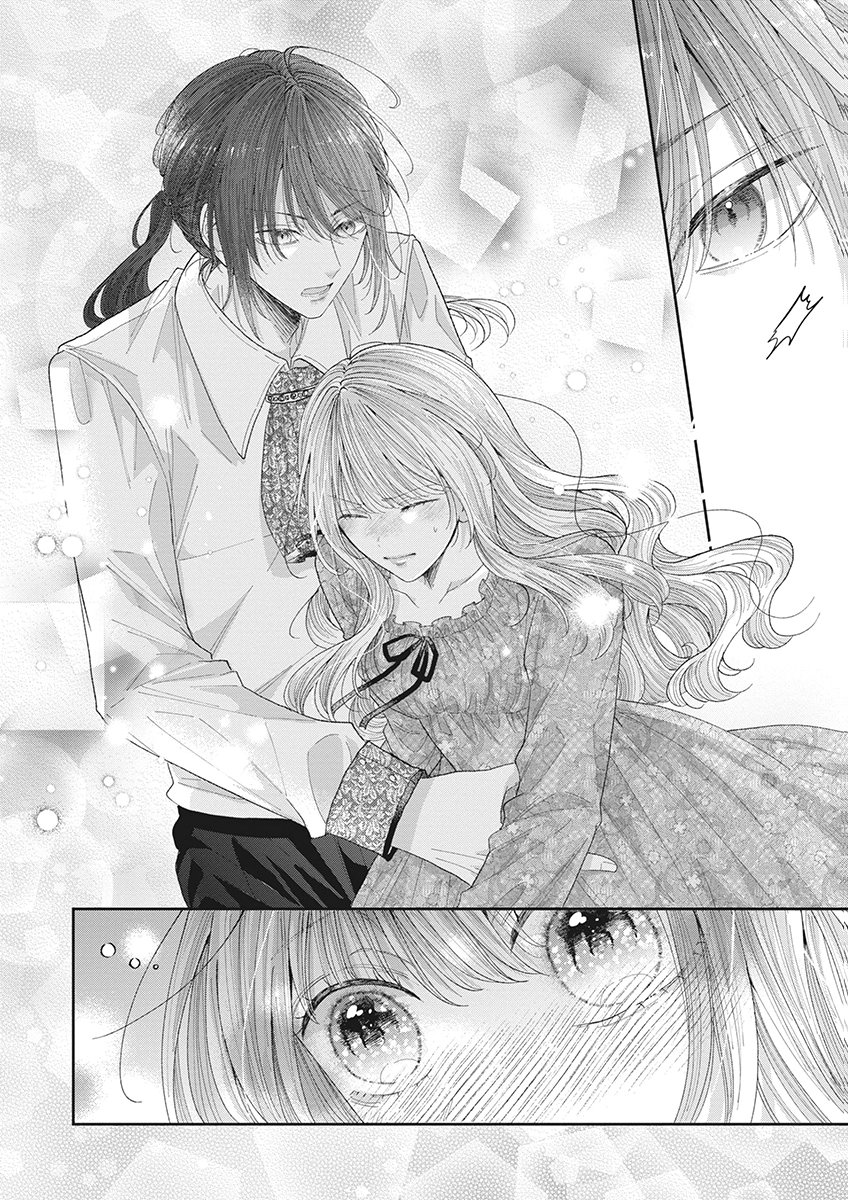 Aisarenai to Wakatte Ite mo ~Suterare Oujo wa Kurokishi no Gekiomo Shuuai ni Torawareru~ Chapter 2 12ページ