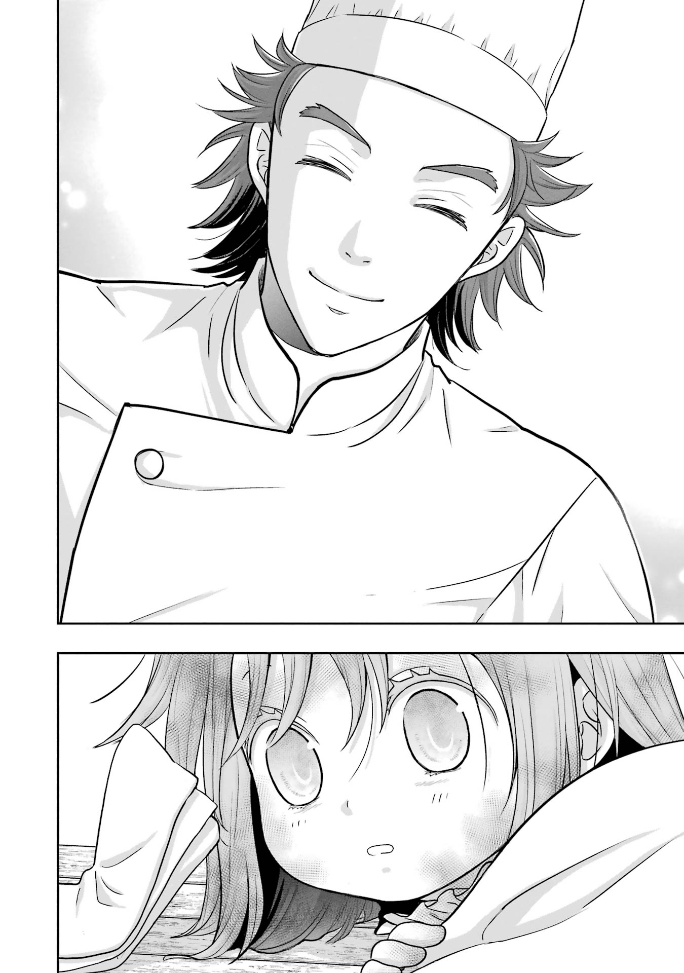 Anata no Oshiro no Kobito-san: Gohan Kudasai, Hatarakimasu Chapter 1 20ページ