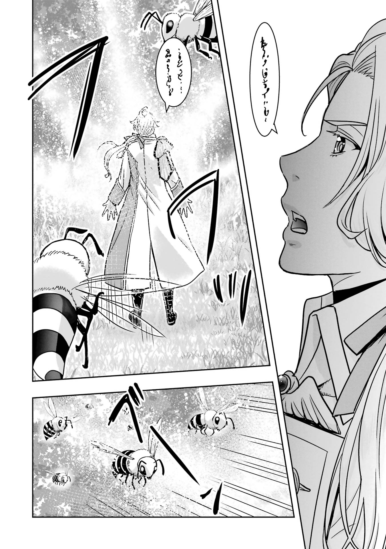 Anata no Oshiro no Kobito-san: Gohan Kudasai, Hatarakimasu Chapter 2 76ページ