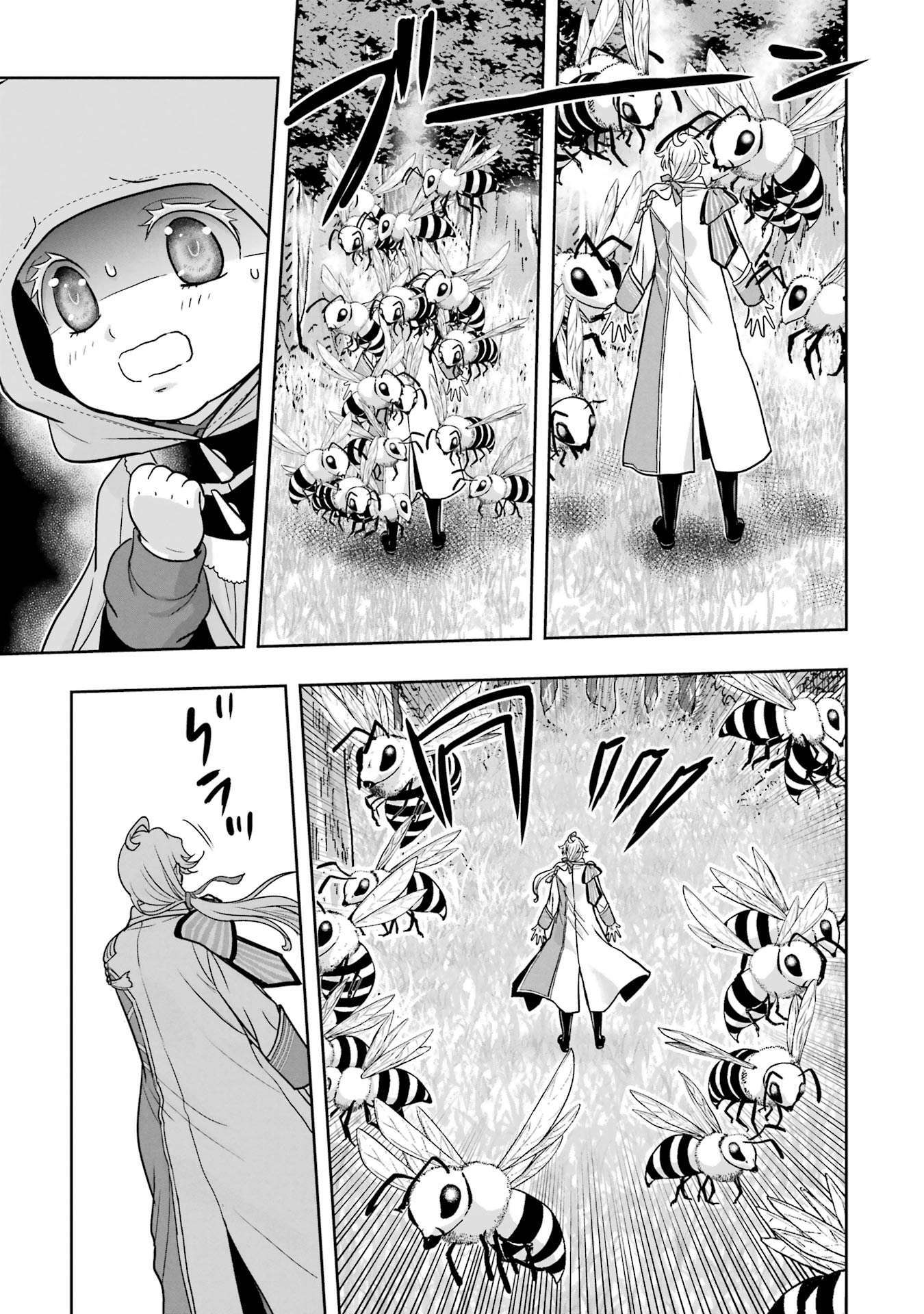 Anata no Oshiro no Kobito-san: Gohan Kudasai, Hatarakimasu Chapter 2 77ページ
