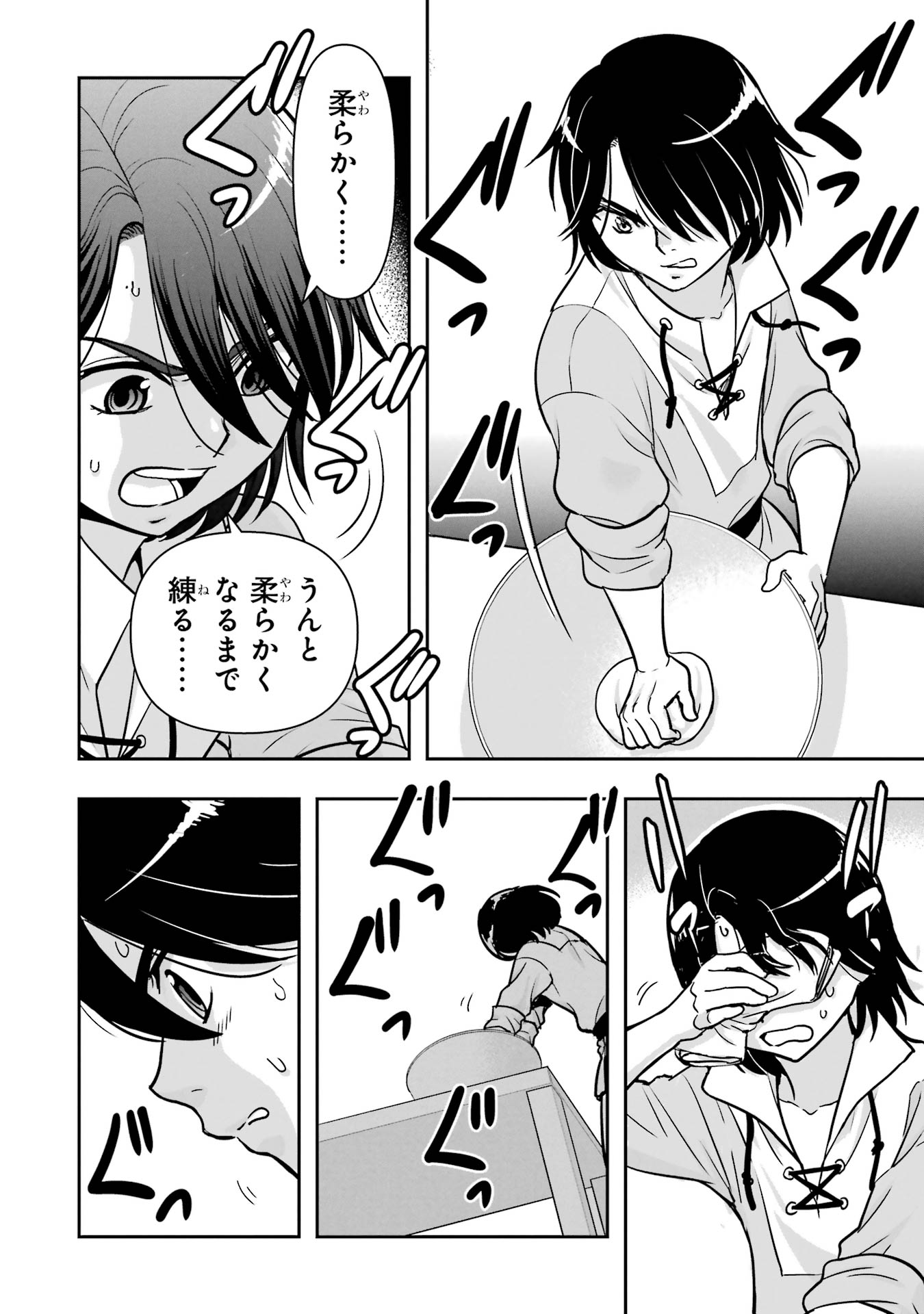 Anata no Oshiro no Kobito-san: Gohan Kudasai, Hatarakimasu Chapter 8 28ページ