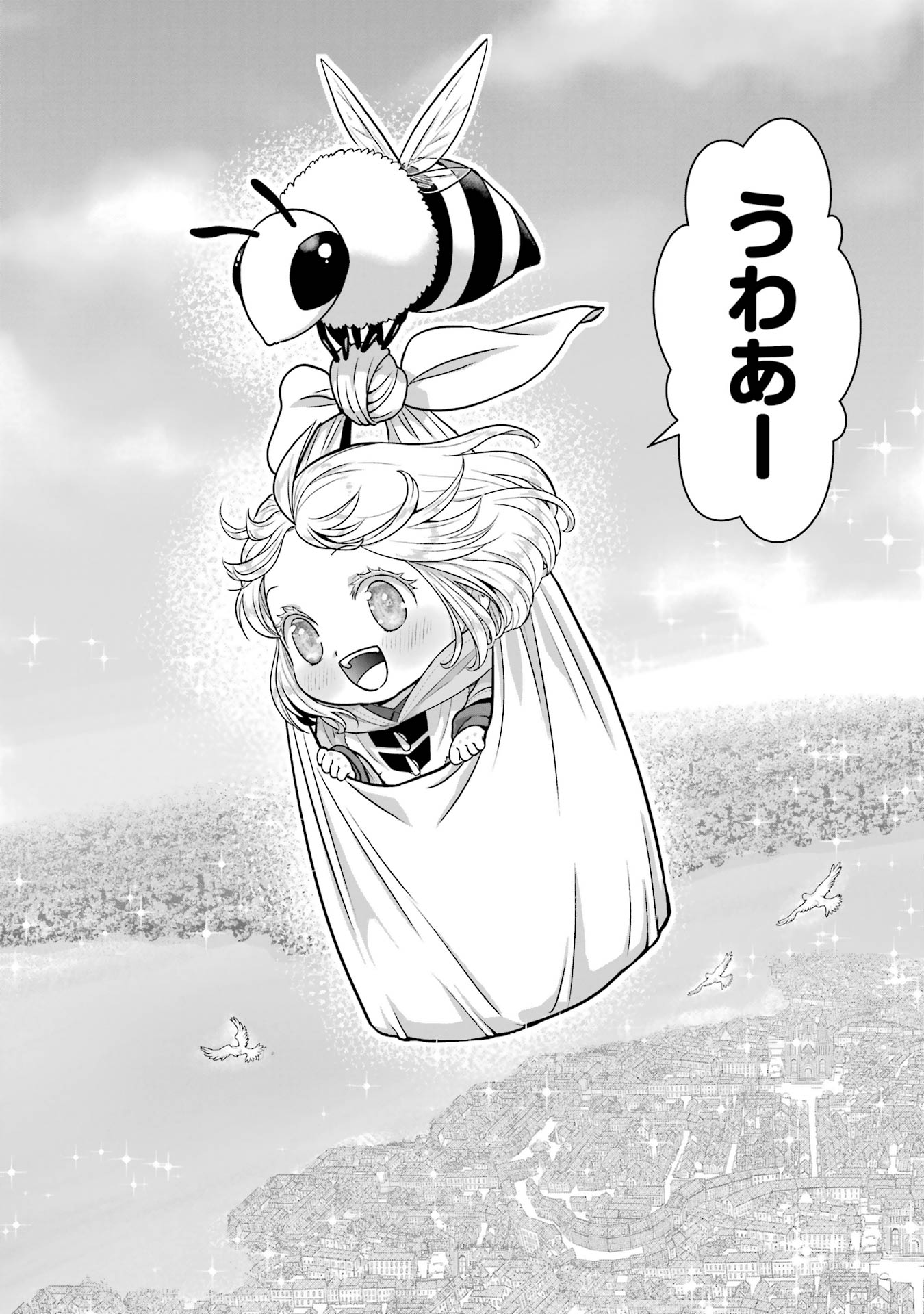 Anata no Oshiro no Kobito-san: Gohan Kudasai, Hatarakimasu Chapter 11 30ページ