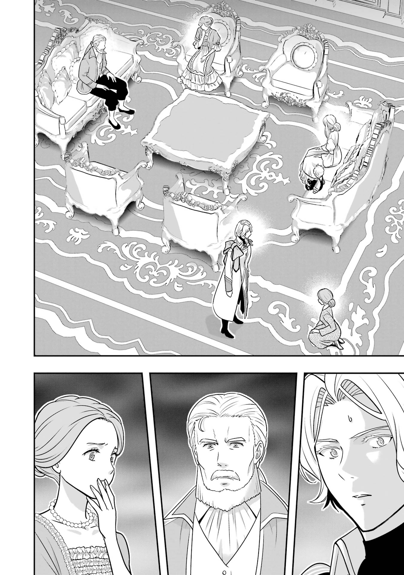 Anata no Oshiro no Kobito-san: Gohan Kudasai, Hatarakimasu Chapter 13 42ページ