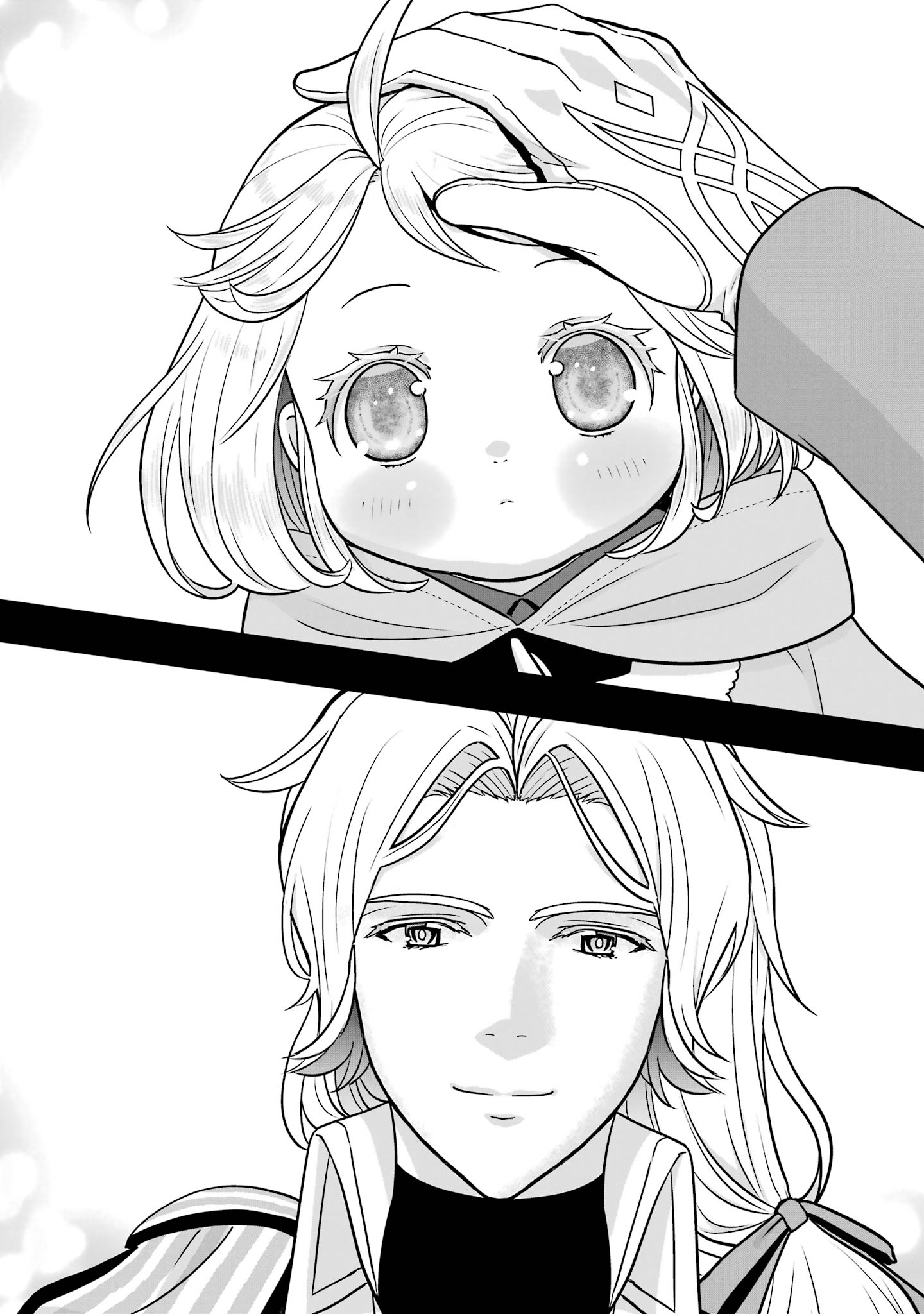 Anata no Oshiro no Kobito-san: Gohan Kudasai, Hatarakimasu Chapter 15 12ページ