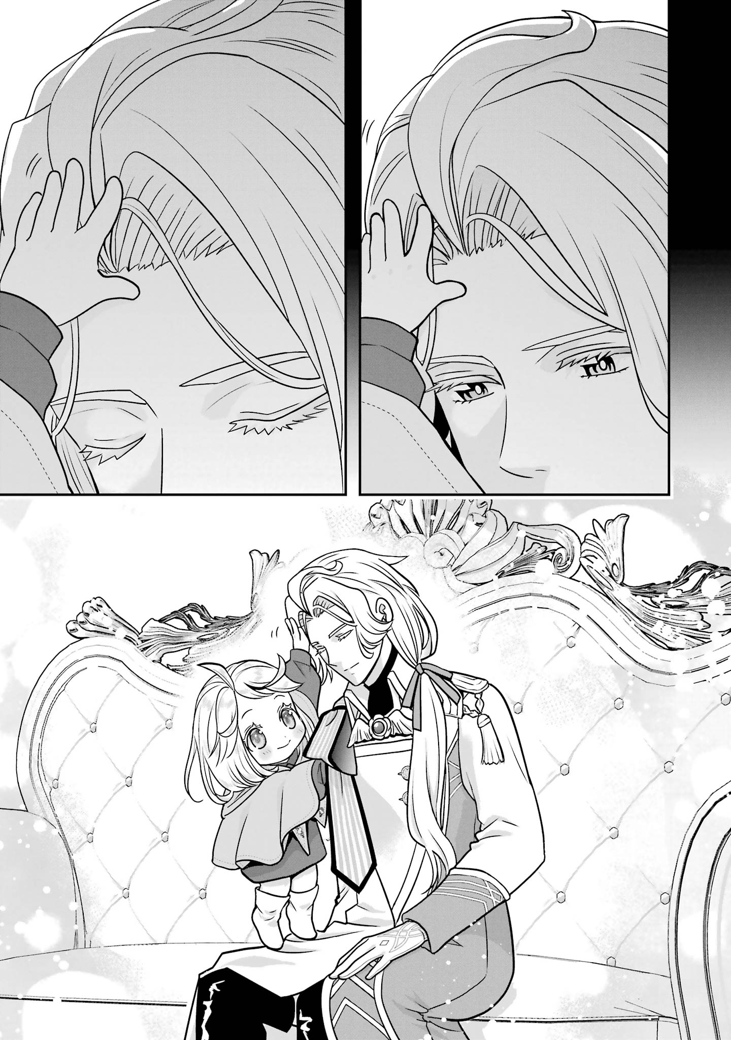 Anata no Oshiro no Kobito-san: Gohan Kudasai, Hatarakimasu Chapter 15 15ページ
