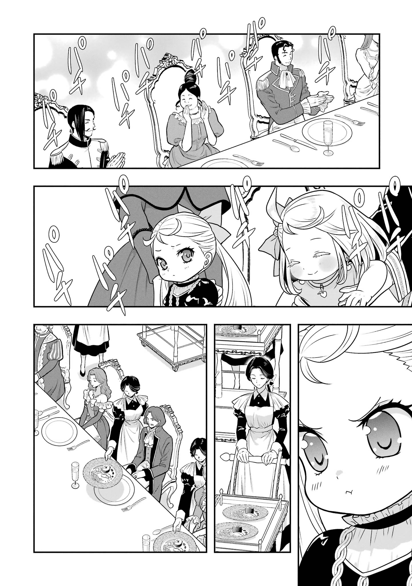 Anata no Oshiro no Kobito-san: Gohan Kudasai, Hatarakimasu Chapter 15 74ページ