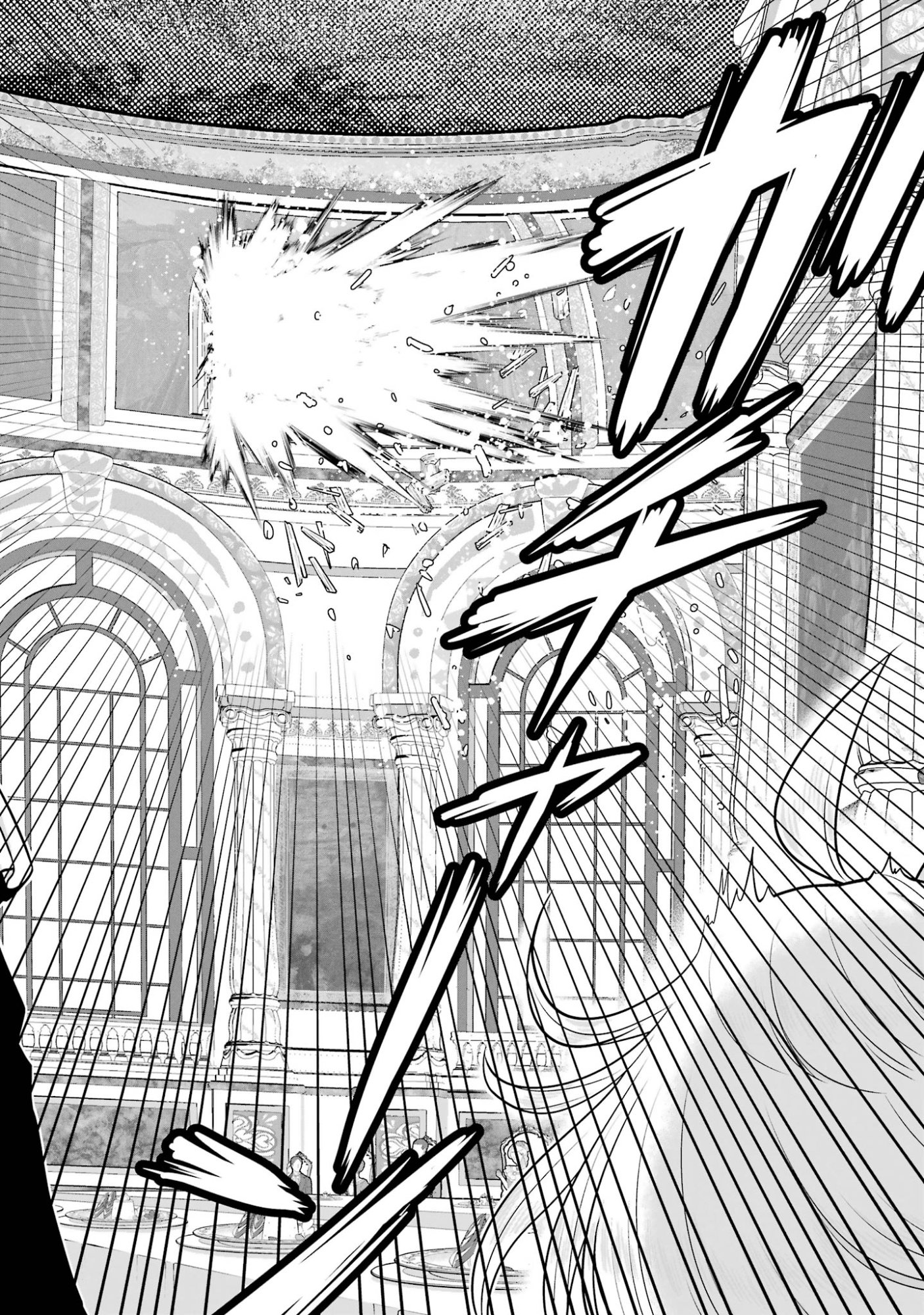 Anata no Oshiro no Kobito-san: Gohan Kudasai, Hatarakimasu Chapter 15 88ページ