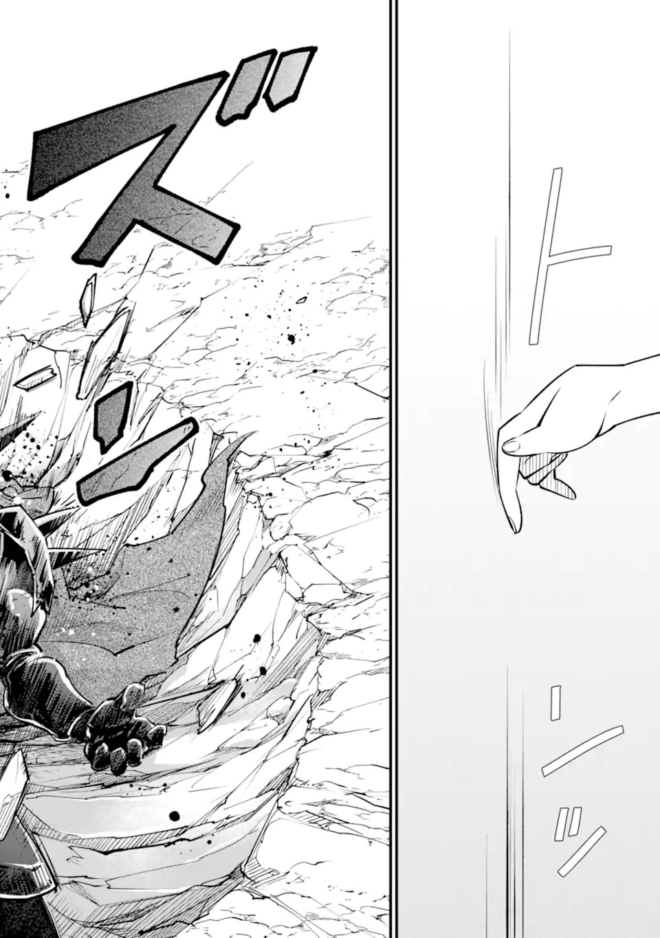 Isekai no Maou-sama, Dungeon Haishin Shoujo ni Tensei Suru ~Shijou Saikyou no Daimaou ni Yoru Juuryou Haishin no Kiroku~ Chapter 1 42ページ