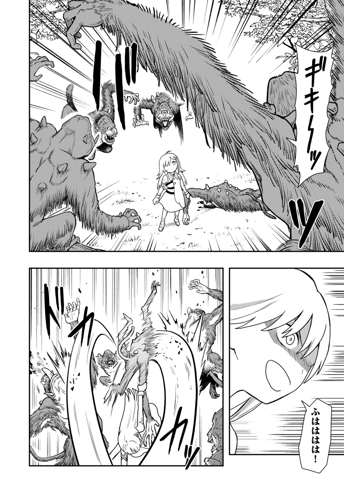 Tensei Bushin: Tenju wo Mattou Suru Ki wa Nai no de Kyousha wo Motomete Tabi wo Suru ~Izure Futatabi Bushin to Yobareru Saikyou Shoujo no Musouroku~ Chapter 1 28ページ
