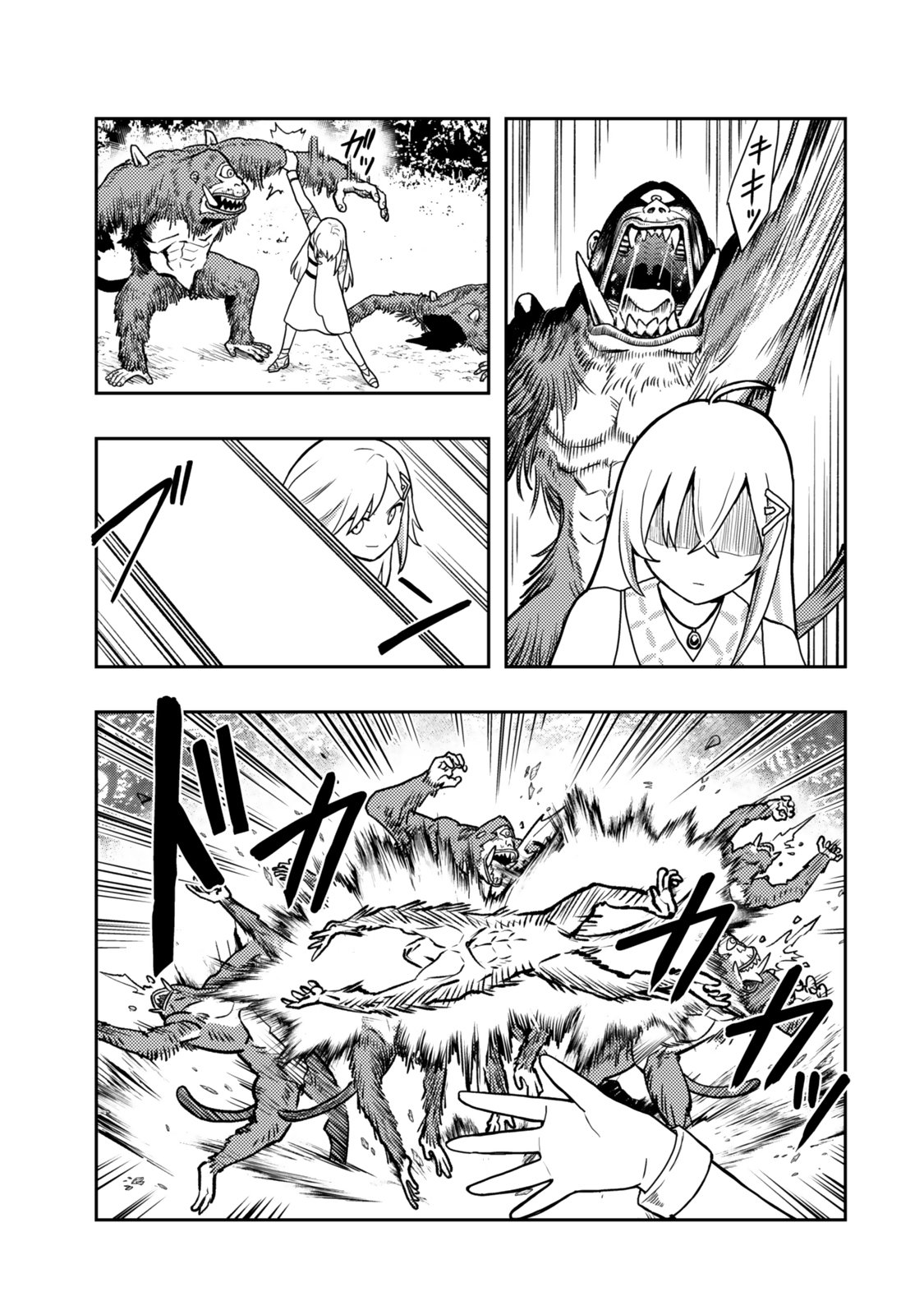 Tensei Bushin: Tenju wo Mattou Suru Ki wa Nai no de Kyousha wo Motomete Tabi wo Suru ~Izure Futatabi Bushin to Yobareru Saikyou Shoujo no Musouroku~ Chapter 1 29ページ