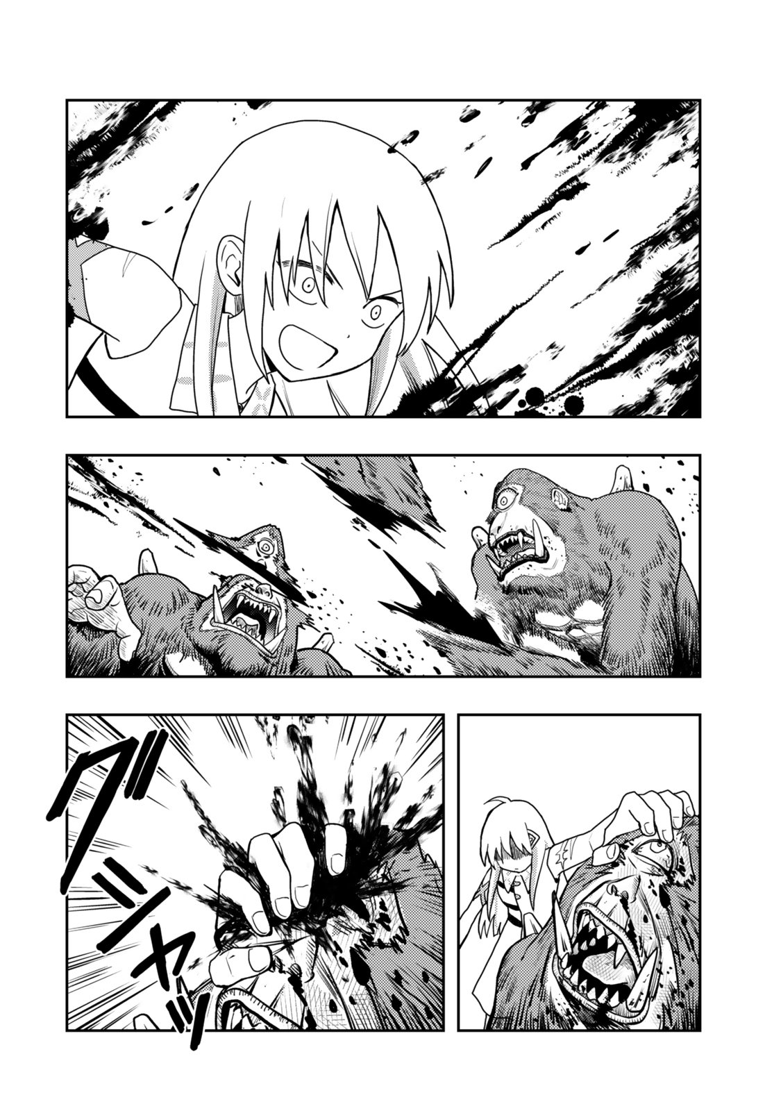 Tensei Bushin: Tenju wo Mattou Suru Ki wa Nai no de Kyousha wo Motomete Tabi wo Suru ~Izure Futatabi Bushin to Yobareru Saikyou Shoujo no Musouroku~ Chapter 1 30ページ
