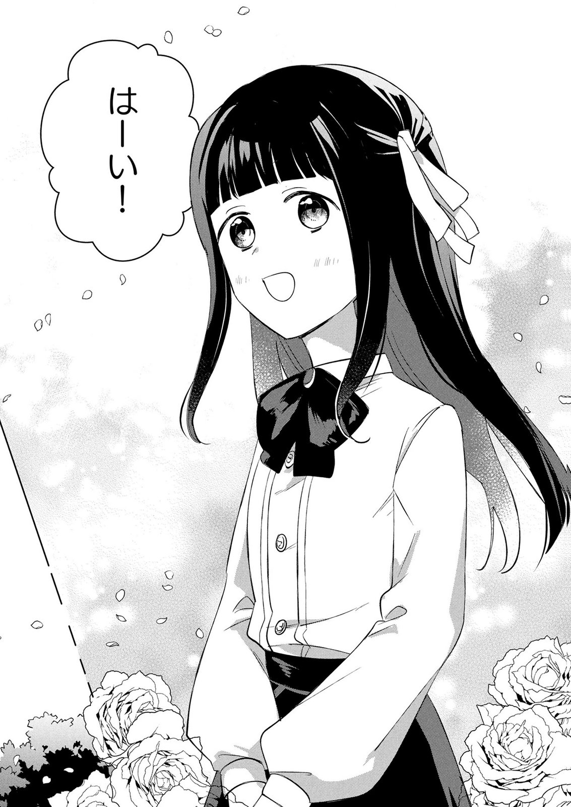 Douse Ketsumatsu wa Kawaranai no da to Akirame Naotte Mimashitara ~11-kaime no Jinsei de wa Gaman Sezu ni Suki na Koto wo Shite Ikite Ikimasu~ Chapter 4 32ページ