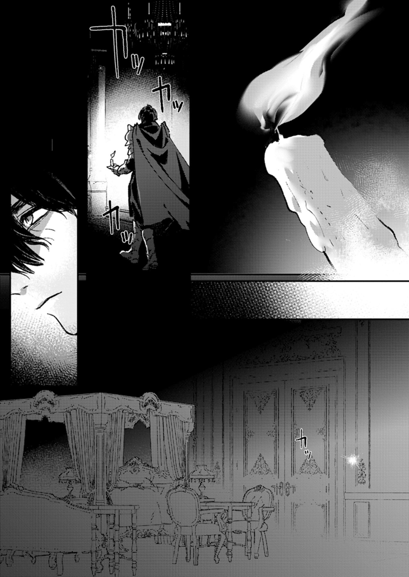 Host ga Isekai no Sei Ouji ni Tensei Shitara, Igai to Tekisei ga Atta Ken ~Gendai Chishiki to Cheat Level Shinsei Jutsu de No.1 wo Mezashimasu~ Chapter 1 30ページ