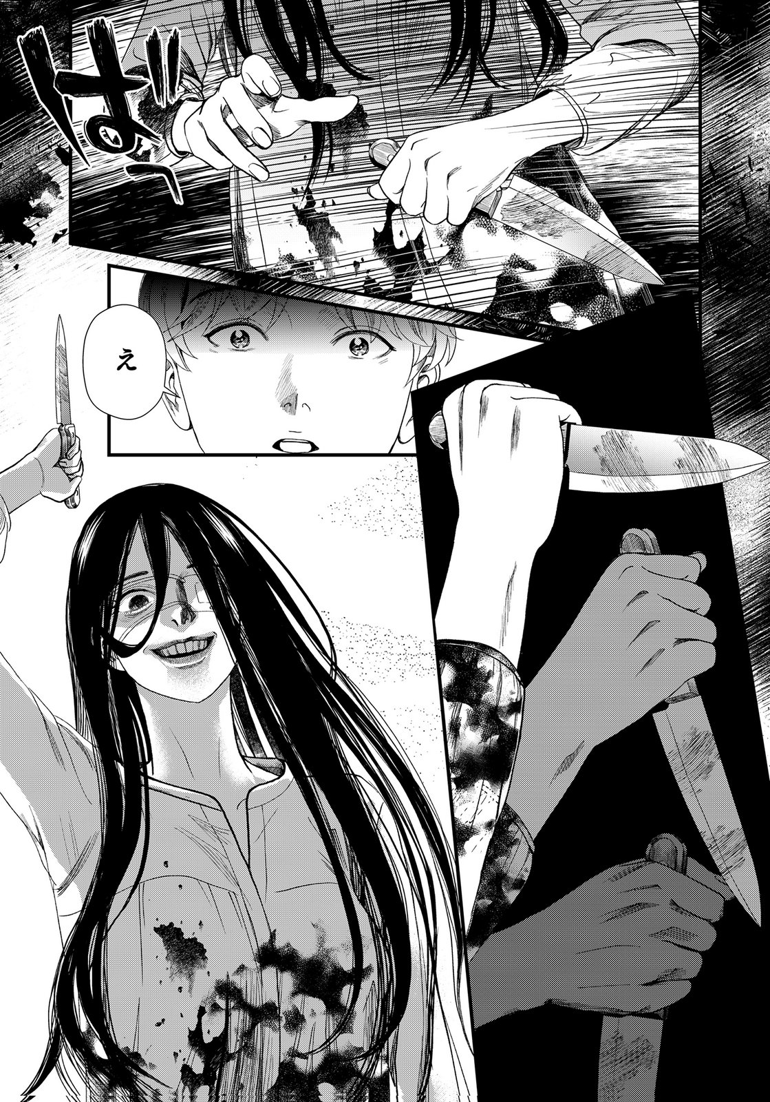 Juunengoshi no Fukushuu Chapter 21 25ページ