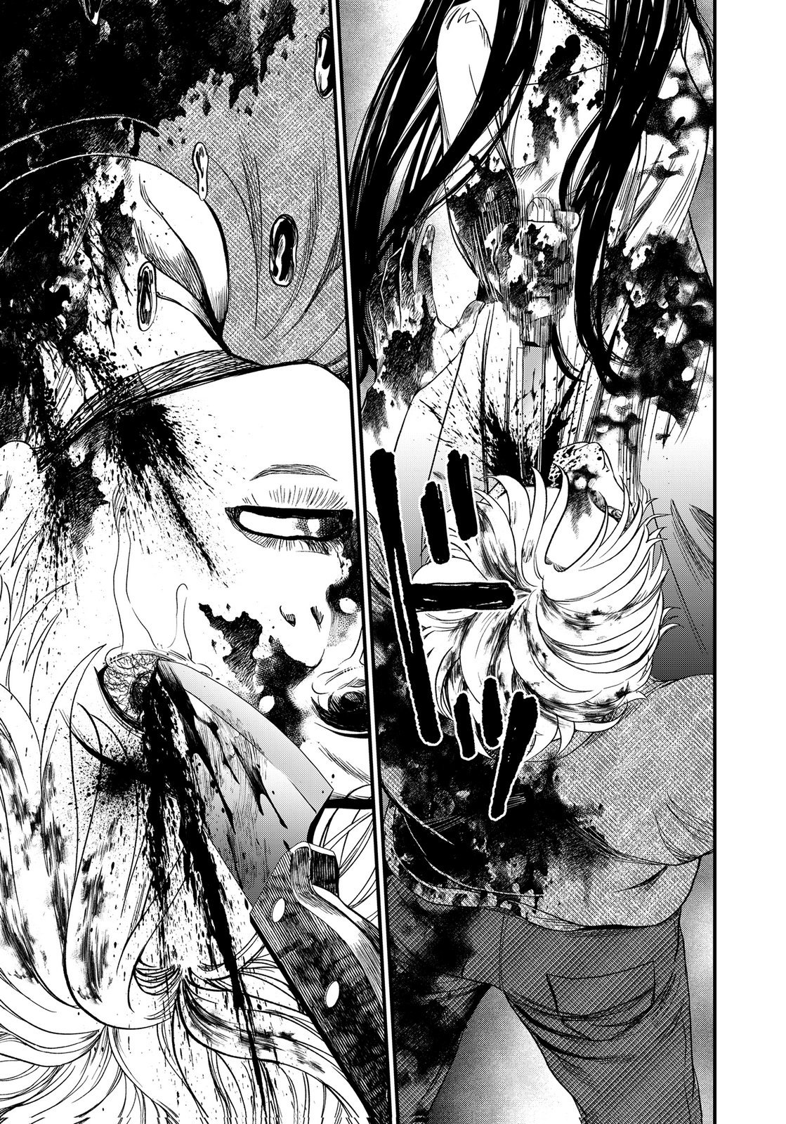 Juunengoshi no Fukushuu Chapter 21 29ページ