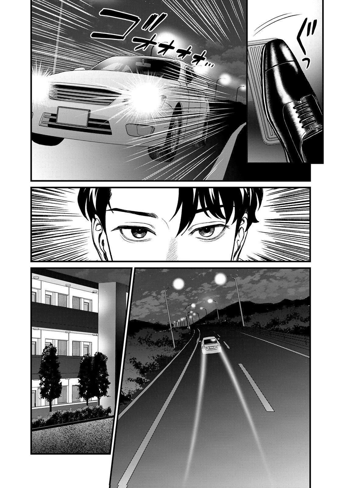 Juunengoshi no Fukushuu Chapter 22 12ページ