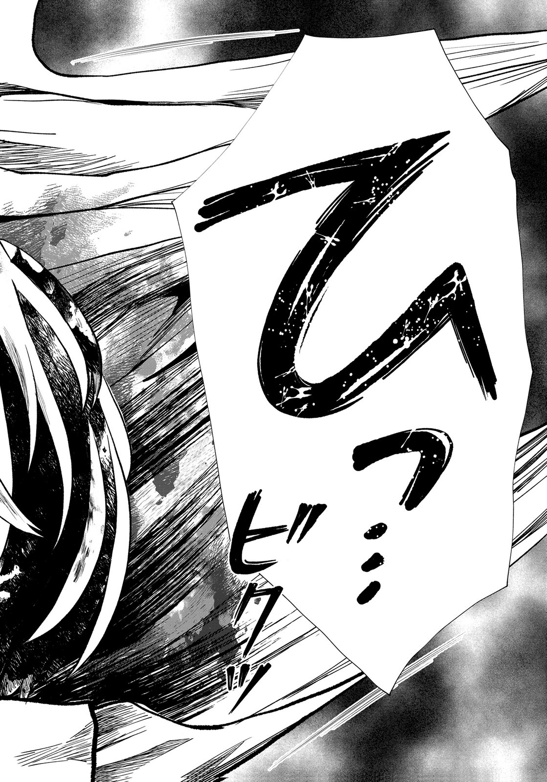 Juunengoshi no Fukushuu Chapter 22 16ページ