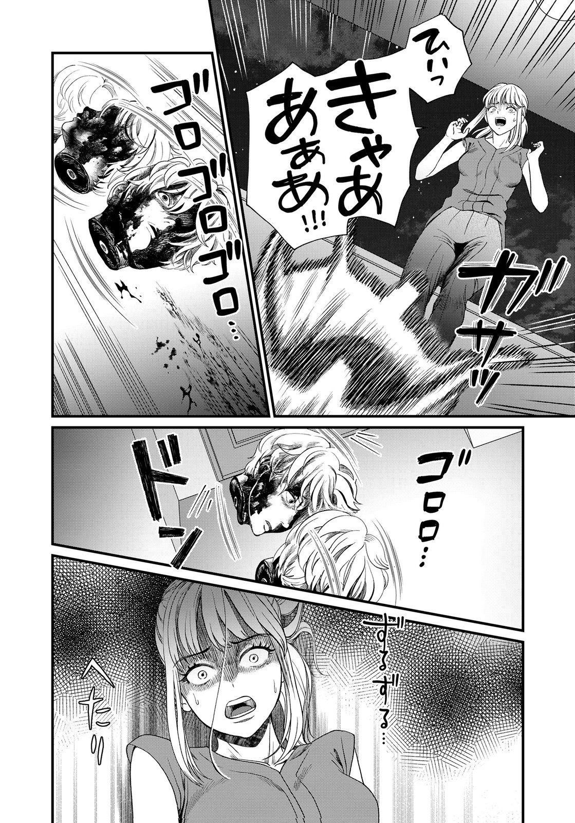 Juunengoshi no Fukushuu Chapter 22 18ページ