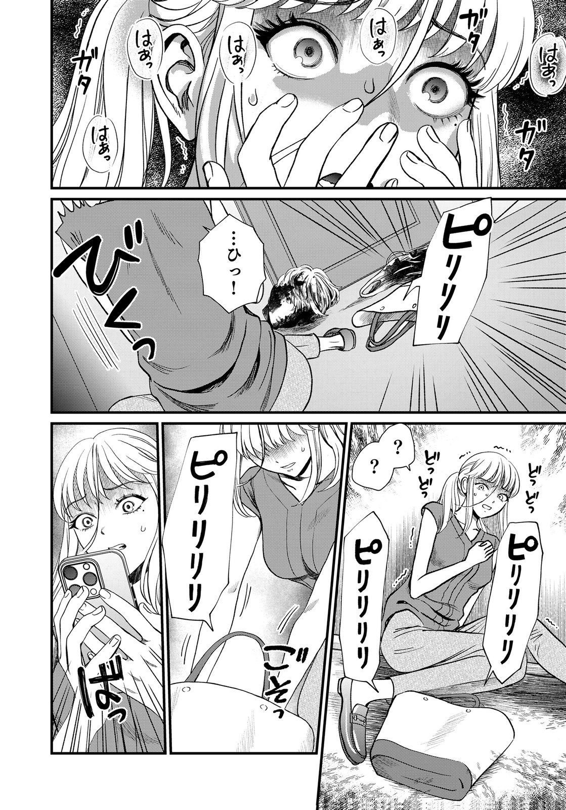 Juunengoshi no Fukushuu Chapter 22 20ページ