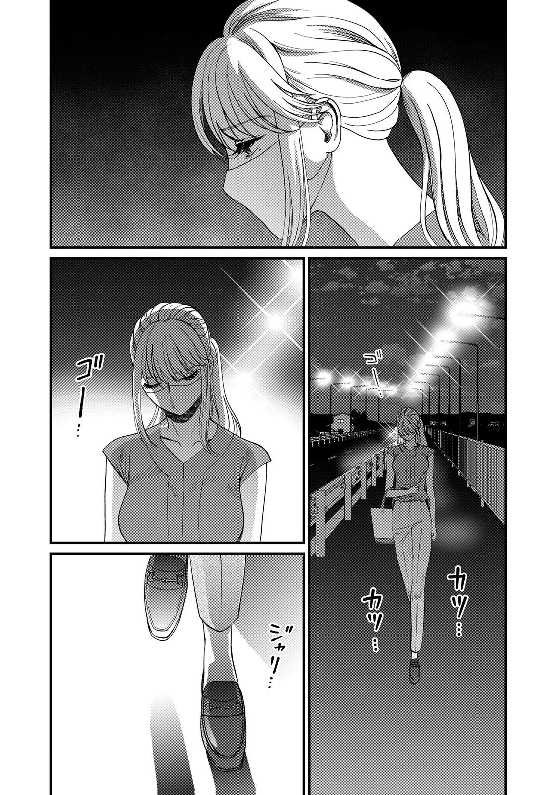 Juunengoshi no Fukushuu Chapter 22 7ページ
