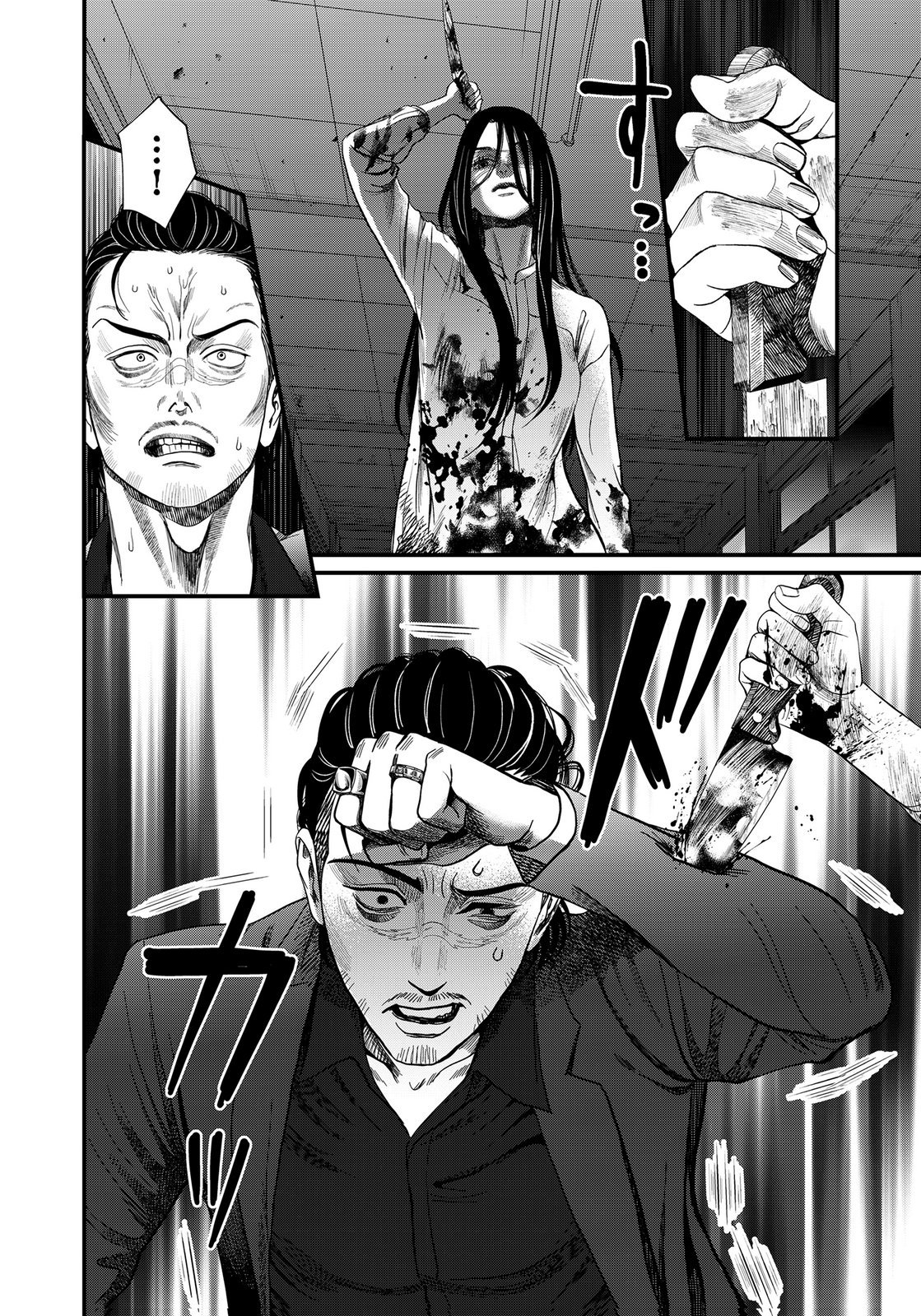 Juunengoshi no Fukushuu Chapter 23 24ページ