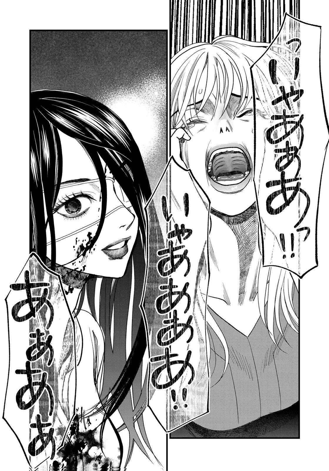 Juunengoshi no Fukushuu Chapter 23 35ページ
