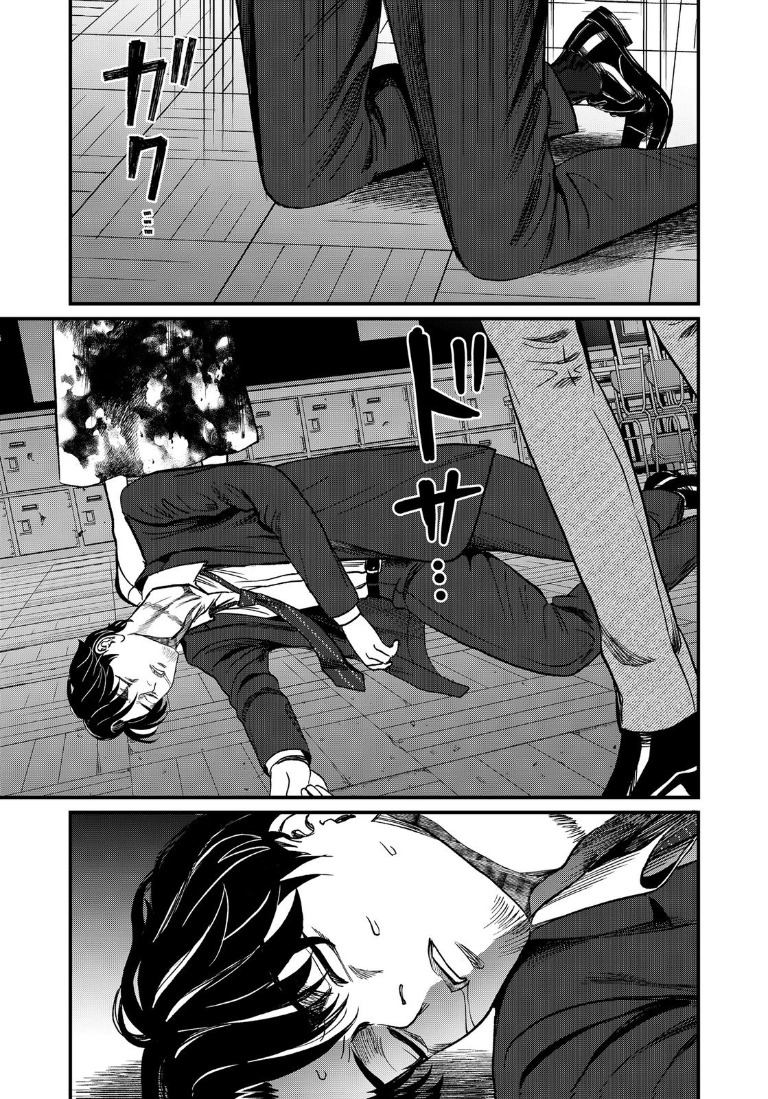 Juunengoshi no Fukushuu Chapter 23 9ページ