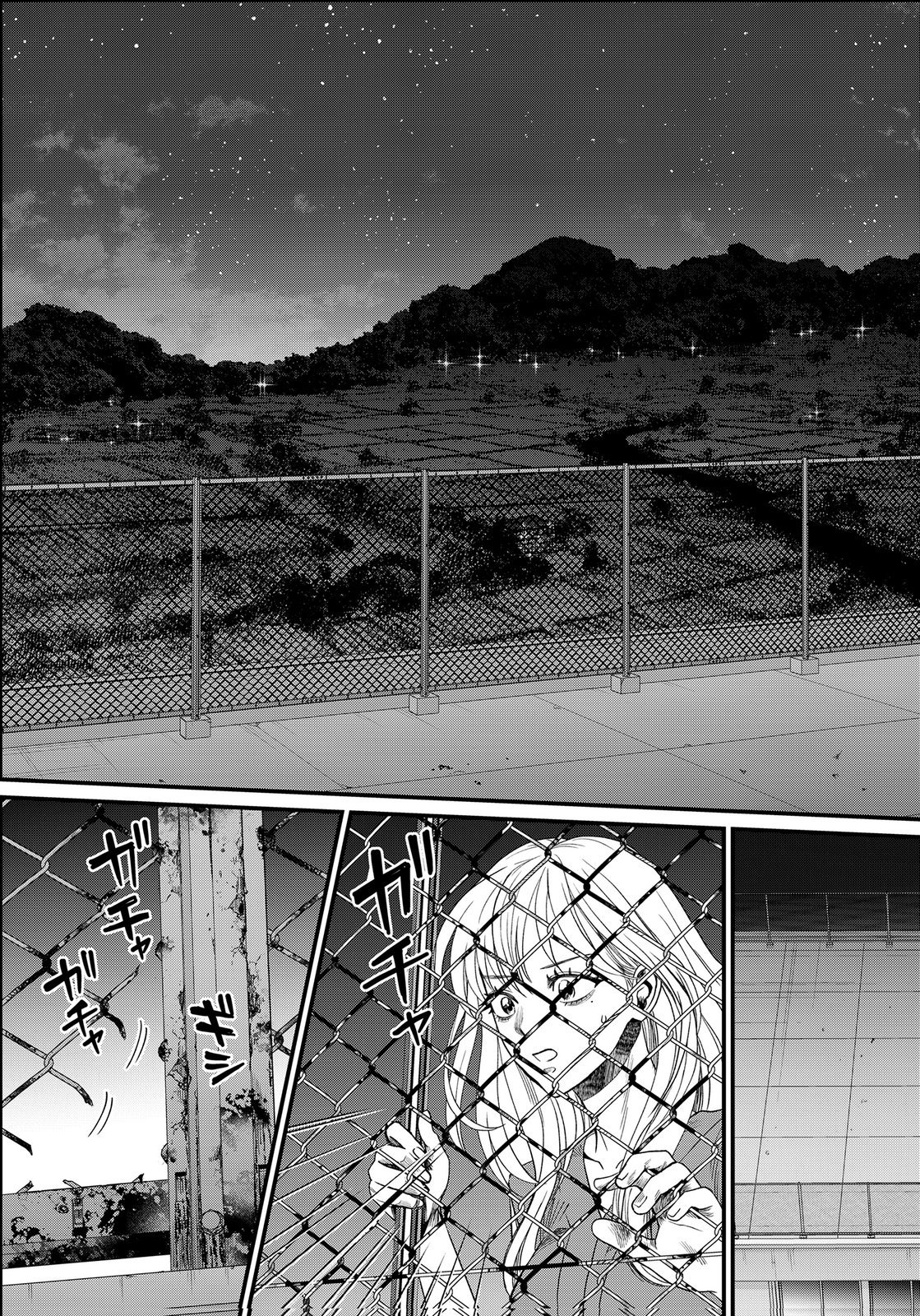 Juunengoshi no Fukushuu Chapter 24 11ページ