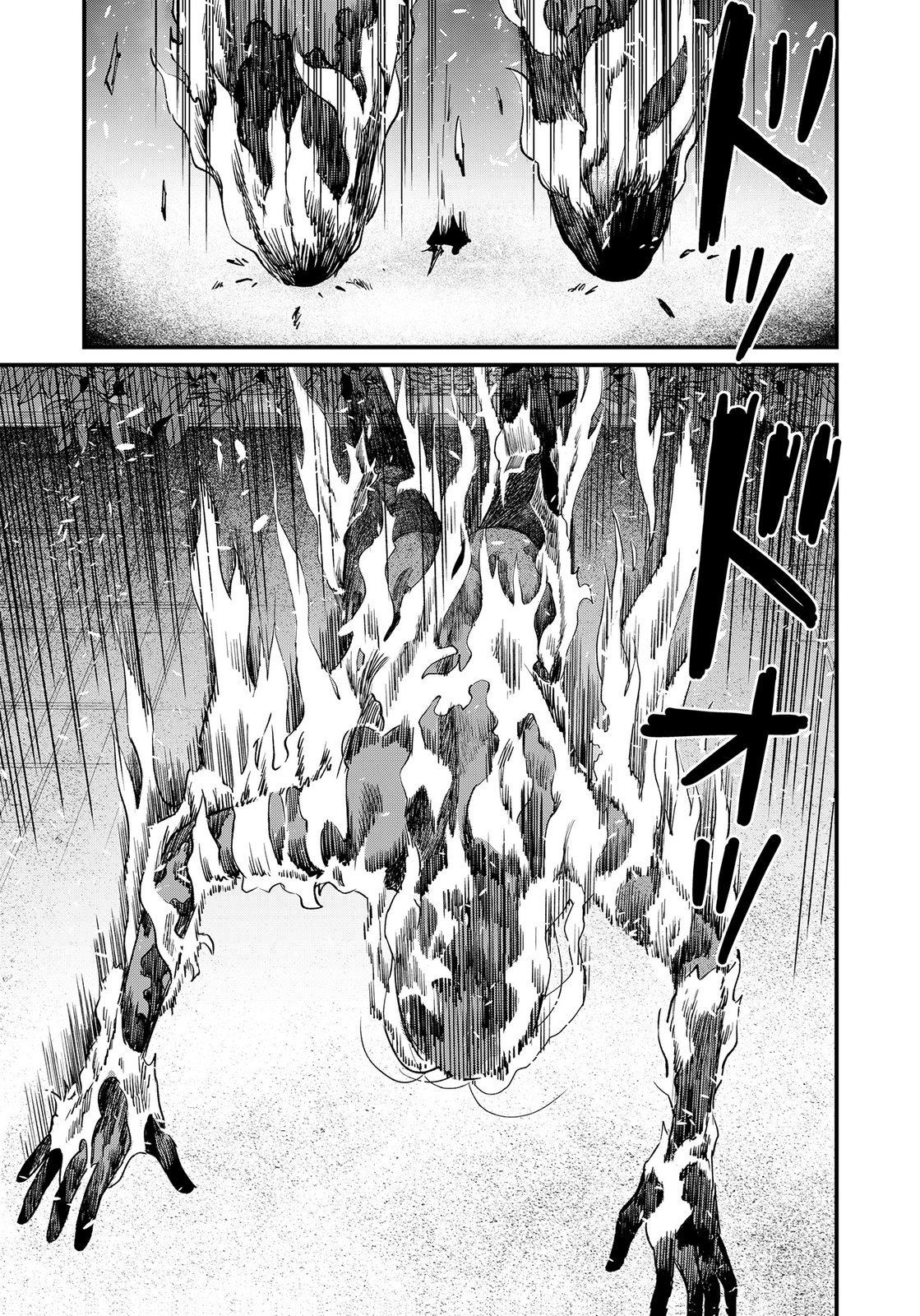 Juunengoshi no Fukushuu Chapter 25 15ページ