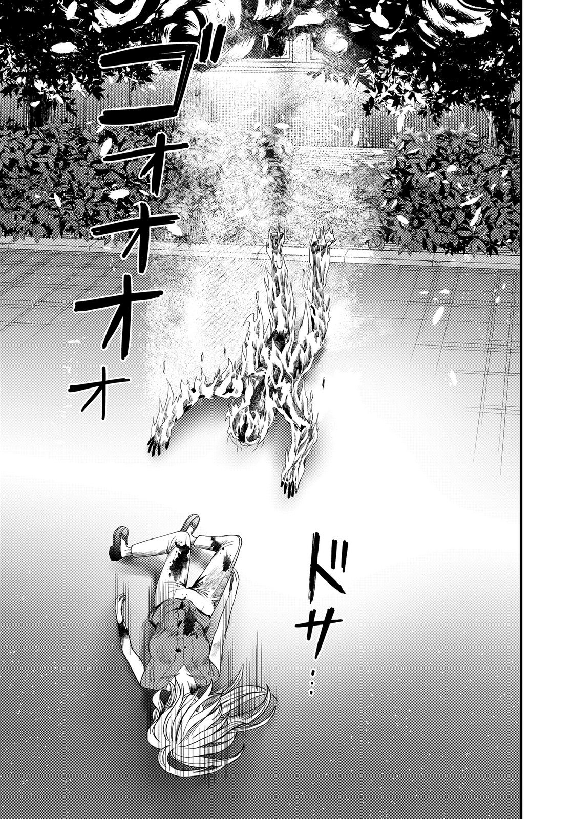 Juunengoshi no Fukushuu Chapter 25 17ページ