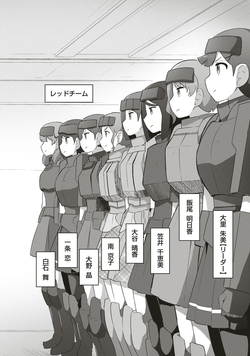 Saikyou No Onna Youhei Kinmirai De Sport Bishoujo To Naru Chapter 22 2ページ