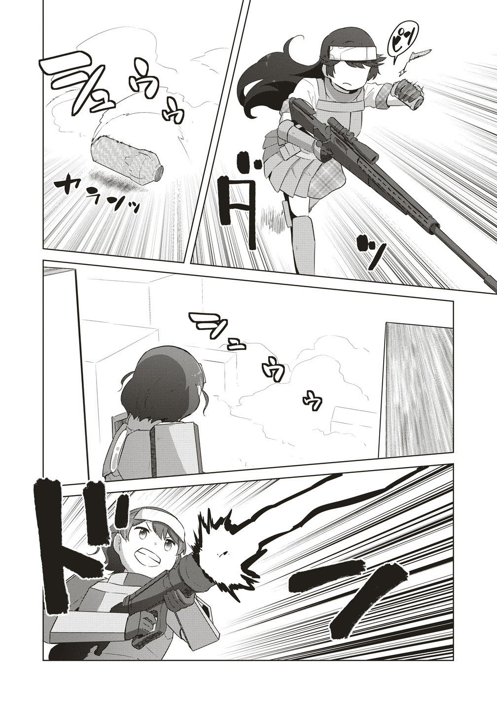 Saikyou No Onna Youhei Kinmirai De Sport Bishoujo To Naru Chapter 22 16ページ