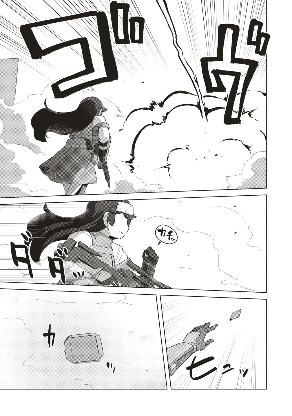 Saikyou No Onna Youhei Kinmirai De Sport Bishoujo To Naru Chapter 22 17ページ