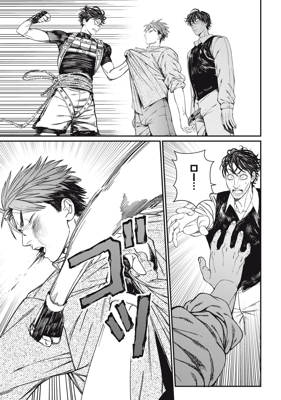 Meaheim Chapter 16 9ページ
