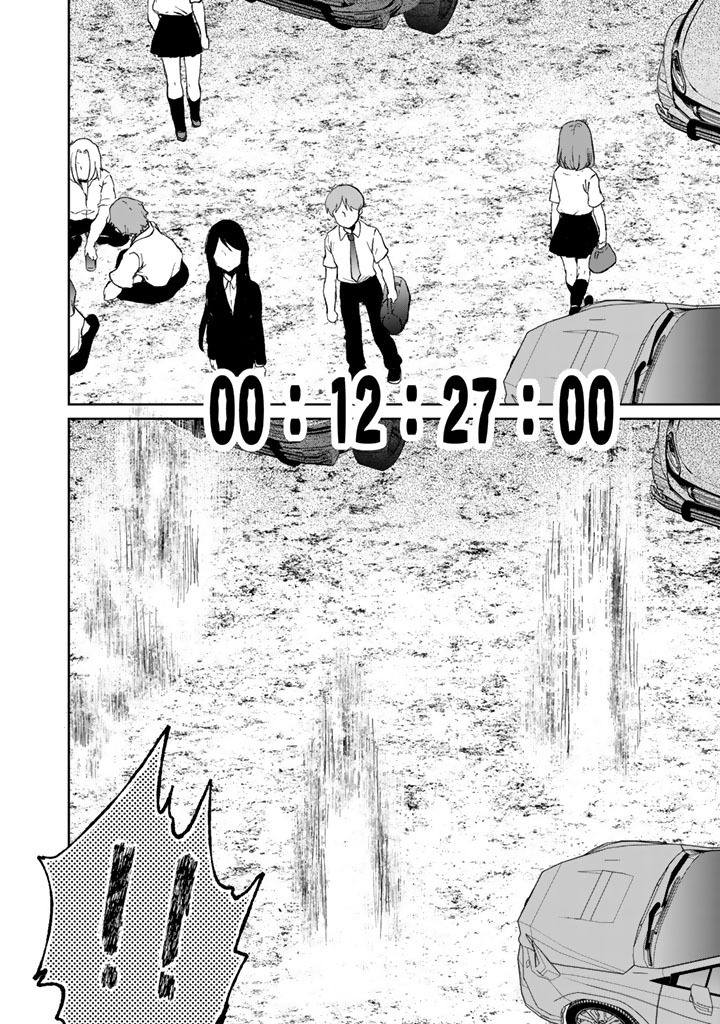 Nariagari Eiyuu no Mujintou Kitan Chapter 11 14ページ