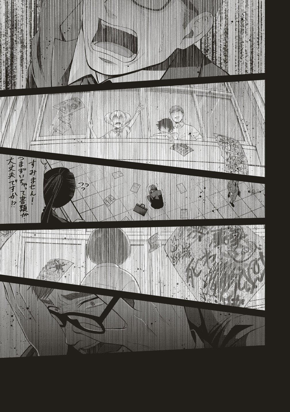 Shi no Anji Kyousei Saimin Death Game Chapter 4 15ページ