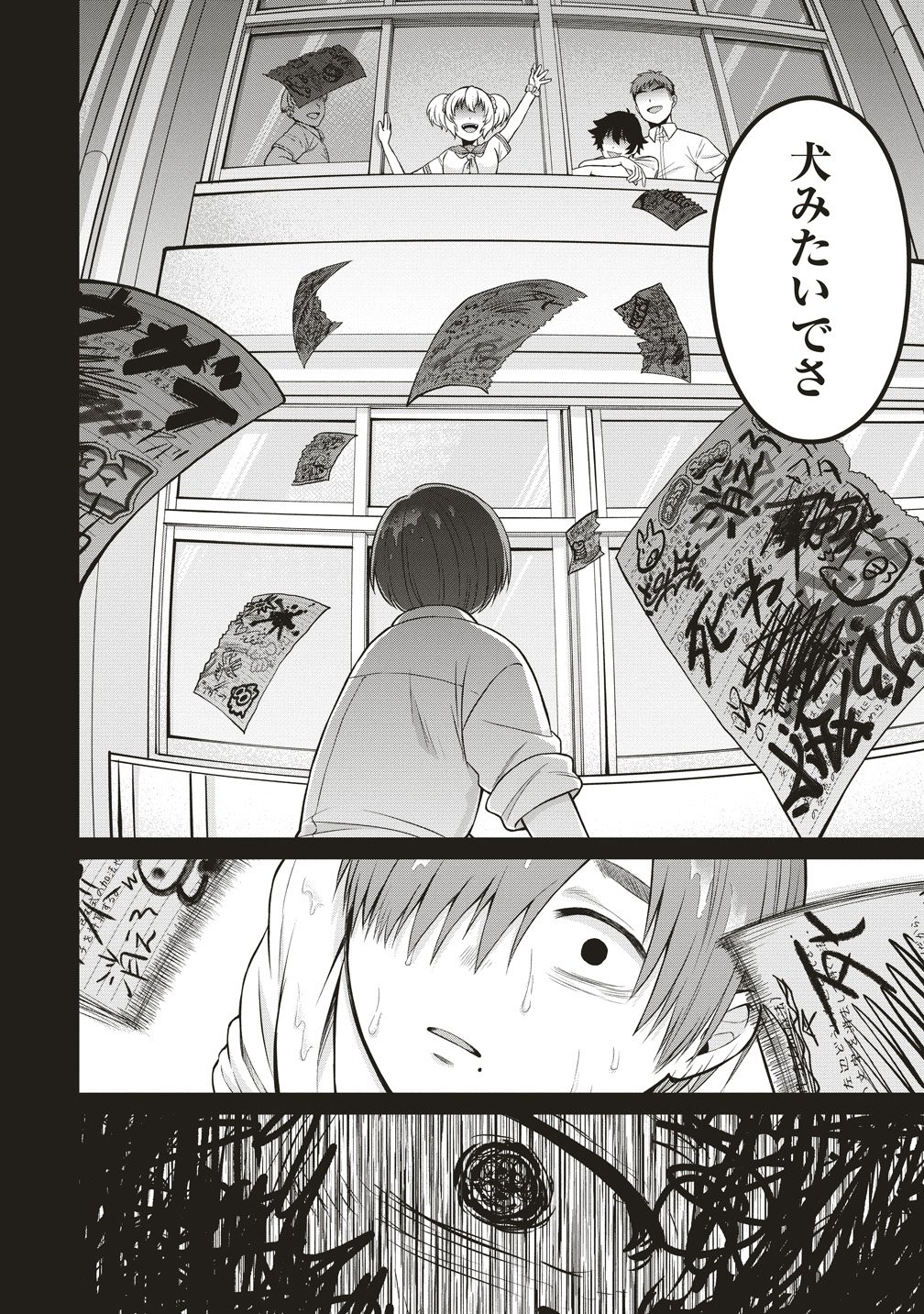 Shi no Anji Kyousei Saimin Death Game Chapter 4 8ページ
