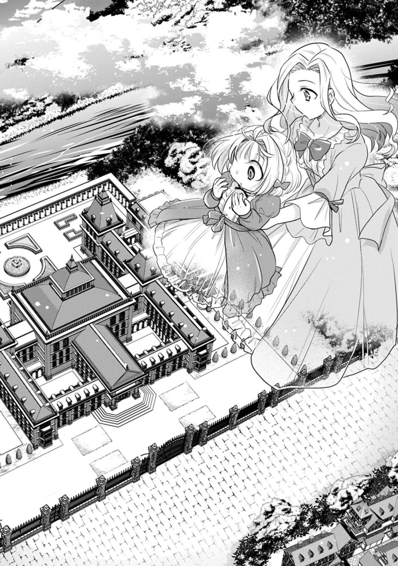 Tensei shitara Saiai no Kazoku ni Mouichido Deaemashita - Afureru Ai wo Kono Hitosara ni Nosete Chapter 22.1 12ページ