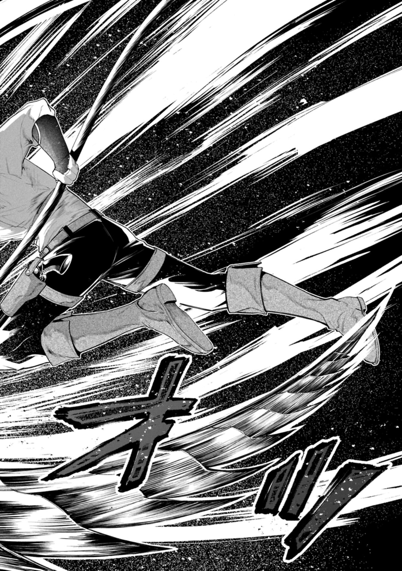 Isekai Summoner, Shinwa no Kaibutsu-tachi to Gendai de Musou Suru Chapter 12.1 12ページ