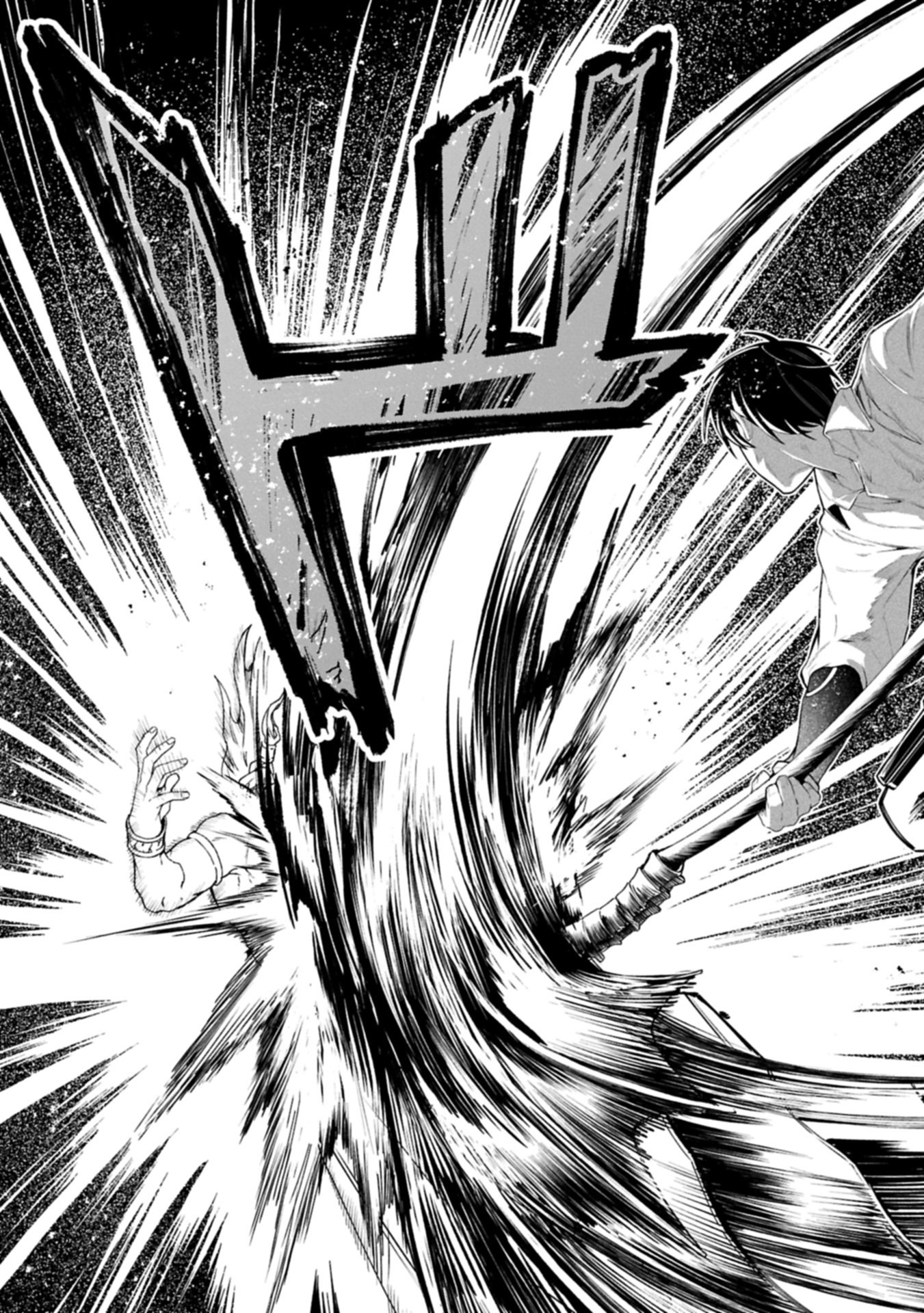 Isekai Summoner, Shinwa no Kaibutsu-tachi to Gendai de Musou Suru Chapter 12.1 13ページ