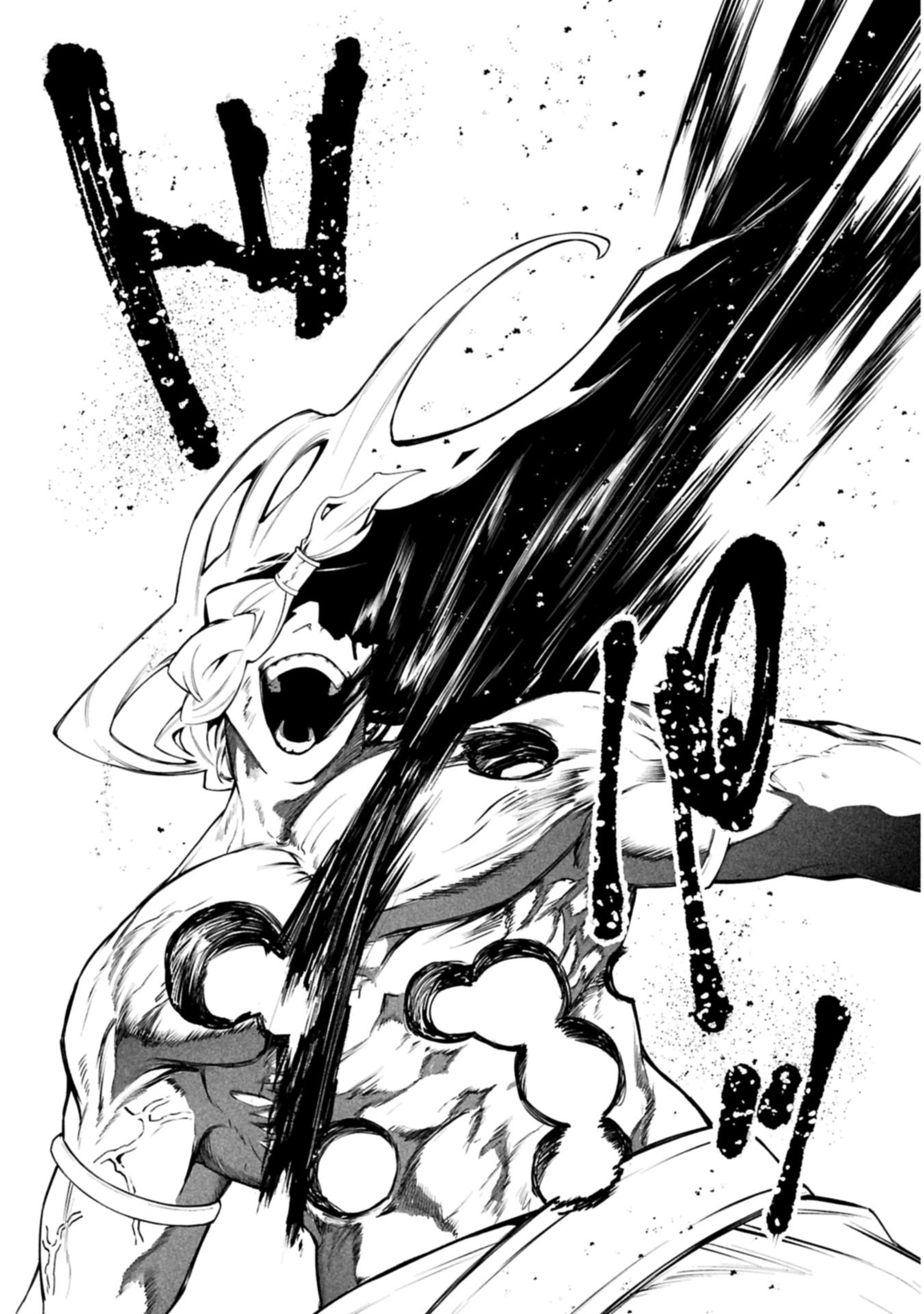 Isekai Summoner, Shinwa no Kaibutsu-tachi to Gendai de Musou Suru Chapter 12.1 15ページ