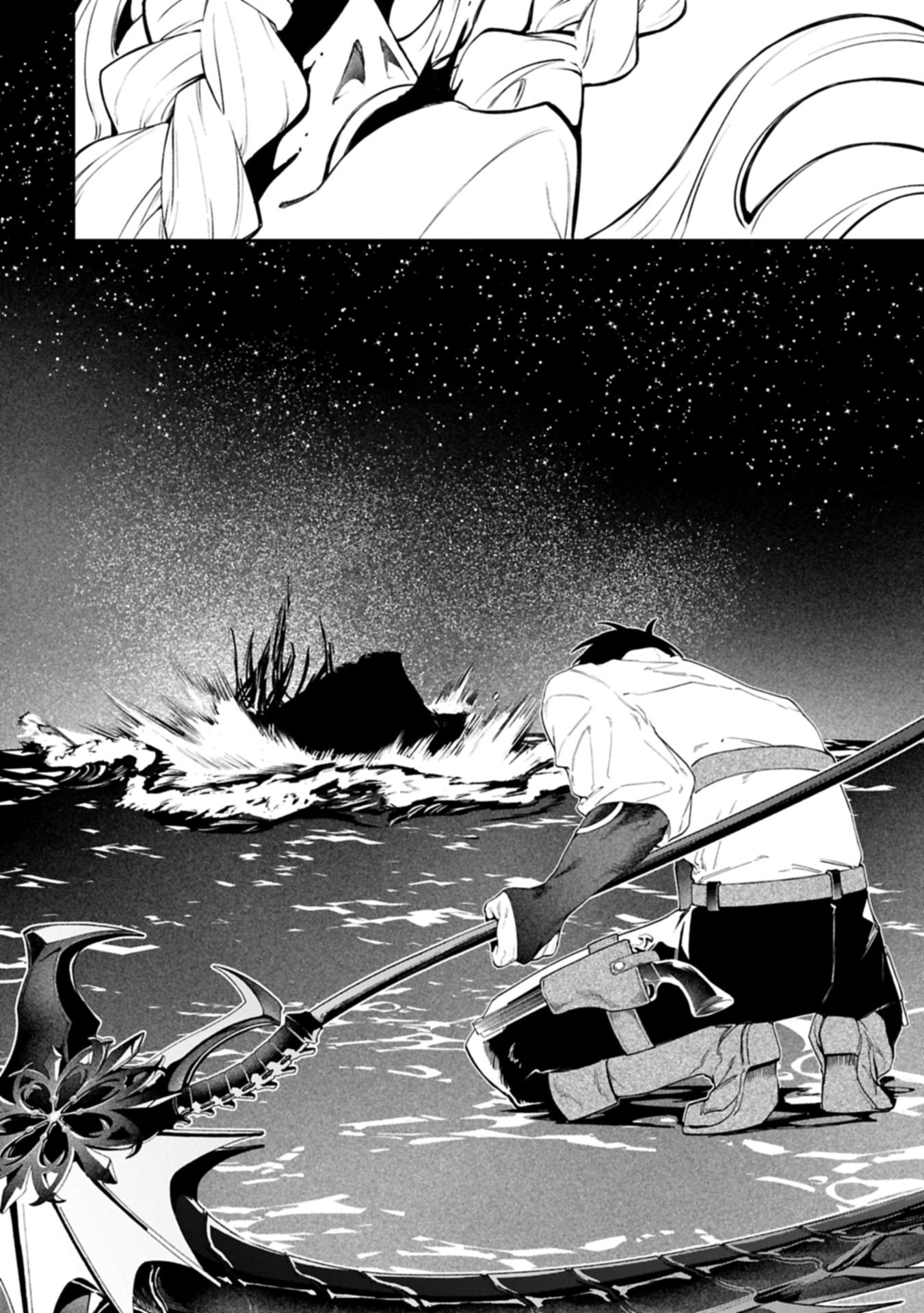 Isekai Summoner, Shinwa no Kaibutsu-tachi to Gendai de Musou Suru Chapter 12.1 16ページ