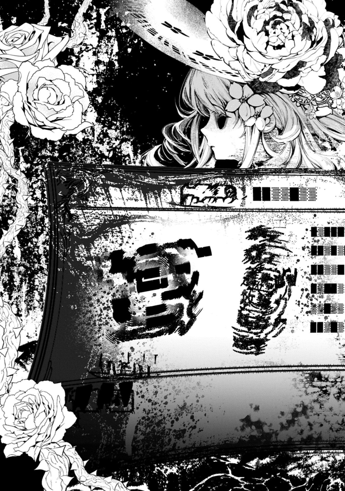 Mamono (Mandragora) tte Baretara Toubatsu desu ka? Chapter 9.1 19ページ