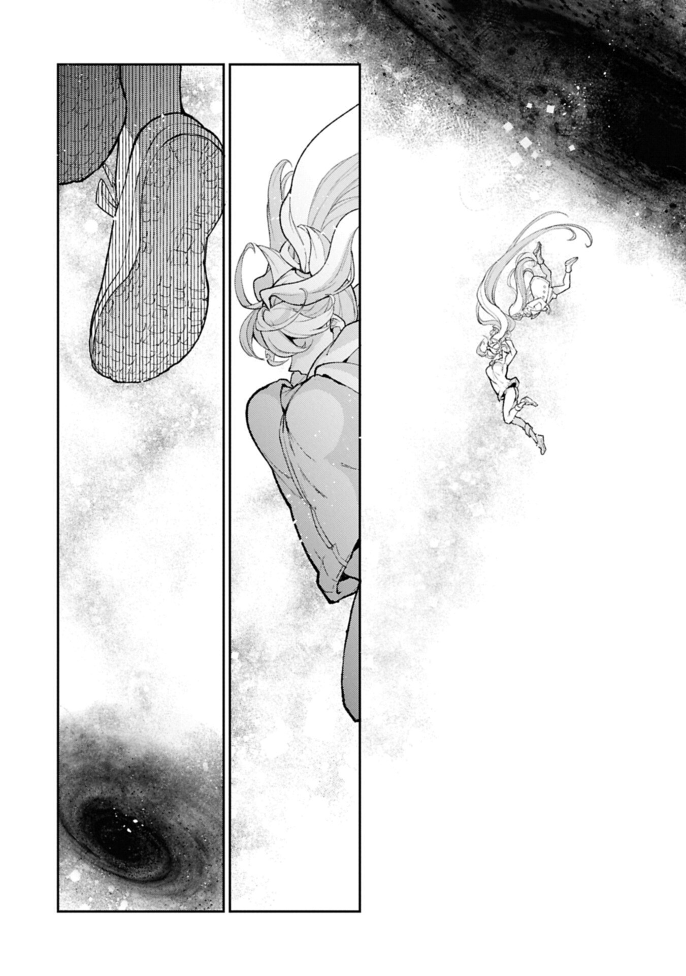 Yasei no Last Boss ga Arawareta! Chapter 60.2 16ページ