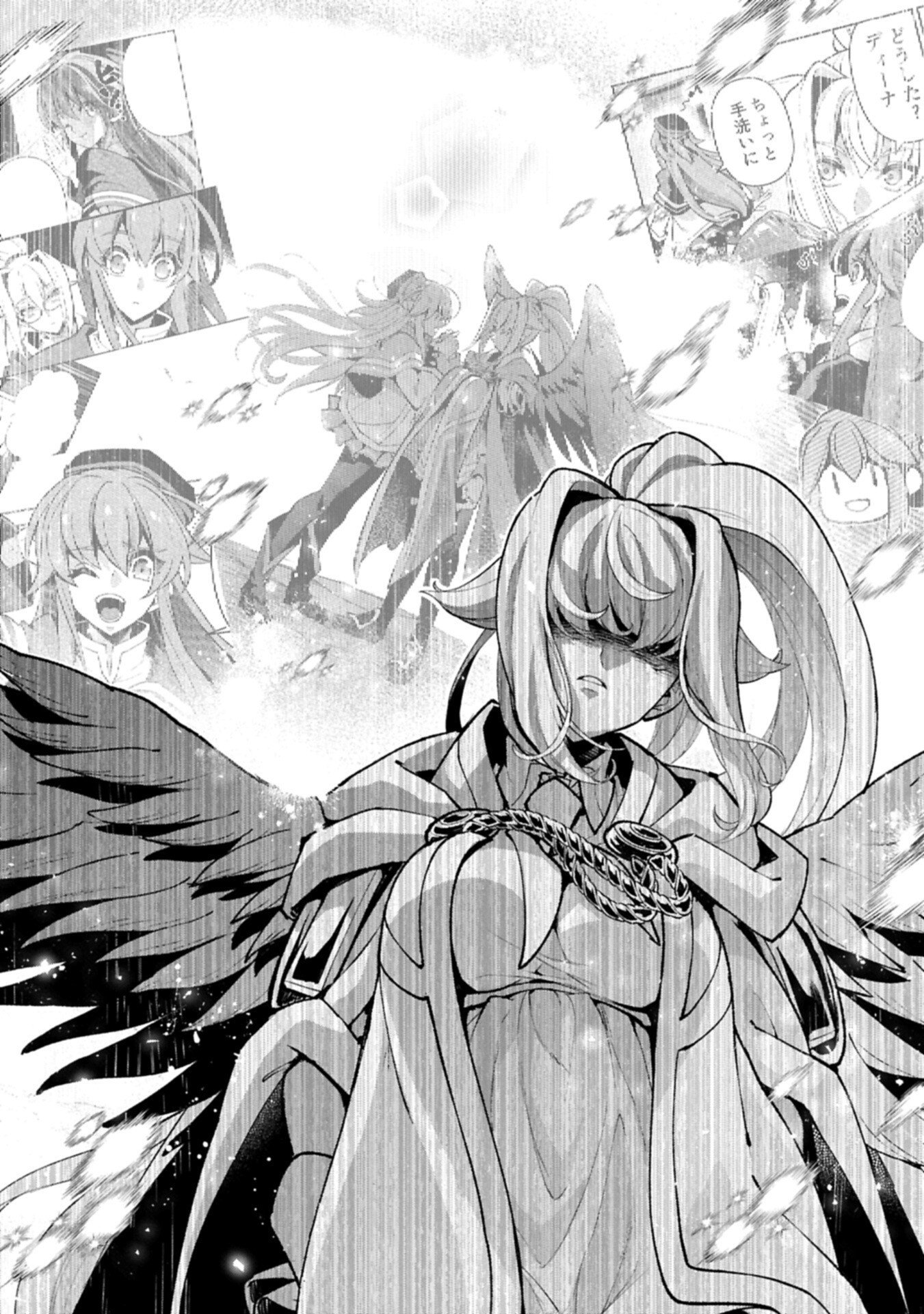 Yasei no Last Boss ga Arawareta! Chapter 60.2 4ページ