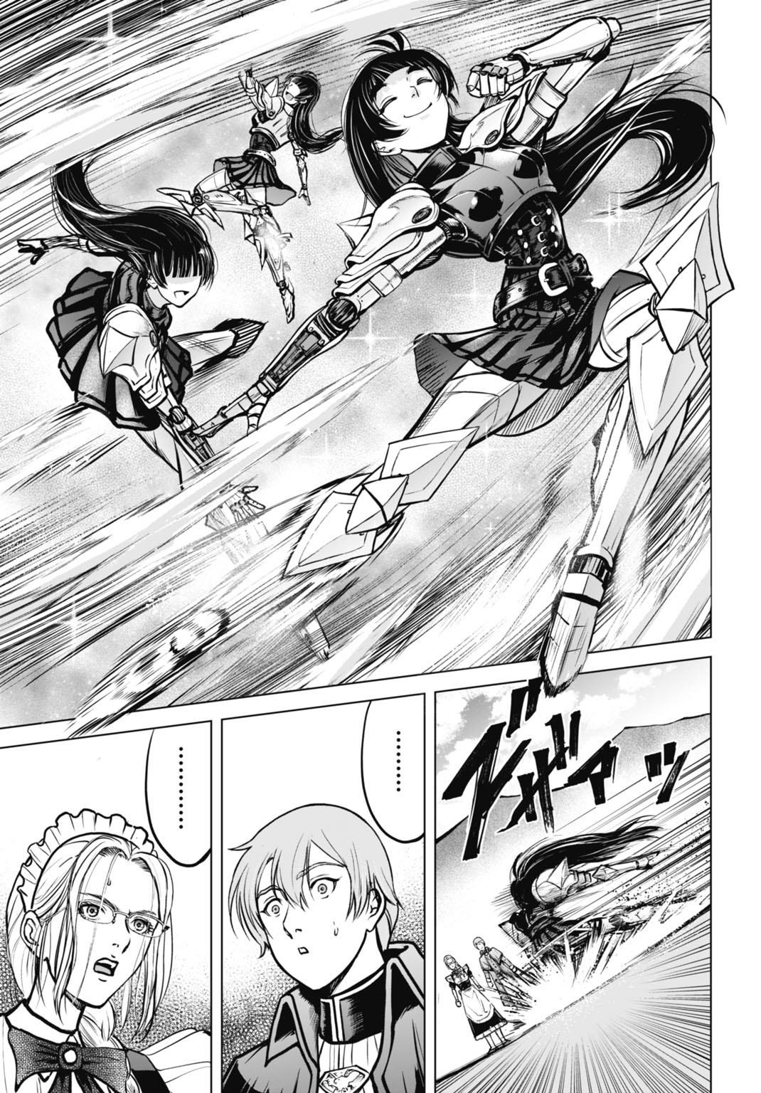 Kikai Shikake no Senmetsu Shoujo Chapter 10 13ページ